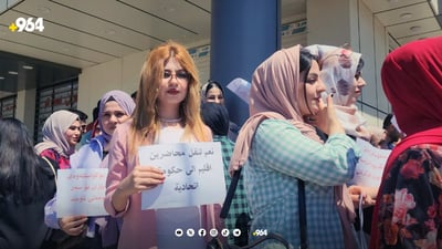  یه‌كێتى مامۆستایان: چاره‌سه‌رى كێشه‌ى وانه‌بێژان له‌ هه‌ولێره‌ نه‌ك به‌غدا