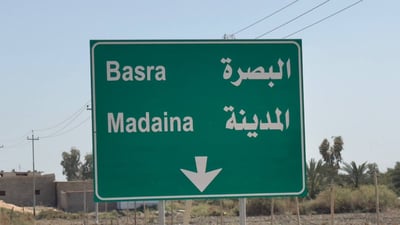 Armed tribal clash in Basra injures two police officers, one civilian
