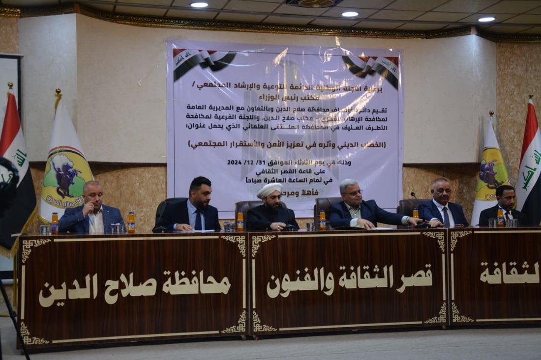 حوار صريح بين السنة والشيعة في تكريت عن التعايش وعودة أهل العوجة إلى بيوتهم