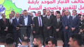 بعد إلغاء المصادقة على تحالف الأنبار المتحد.. رافع العيساوي يفسر الأسباب