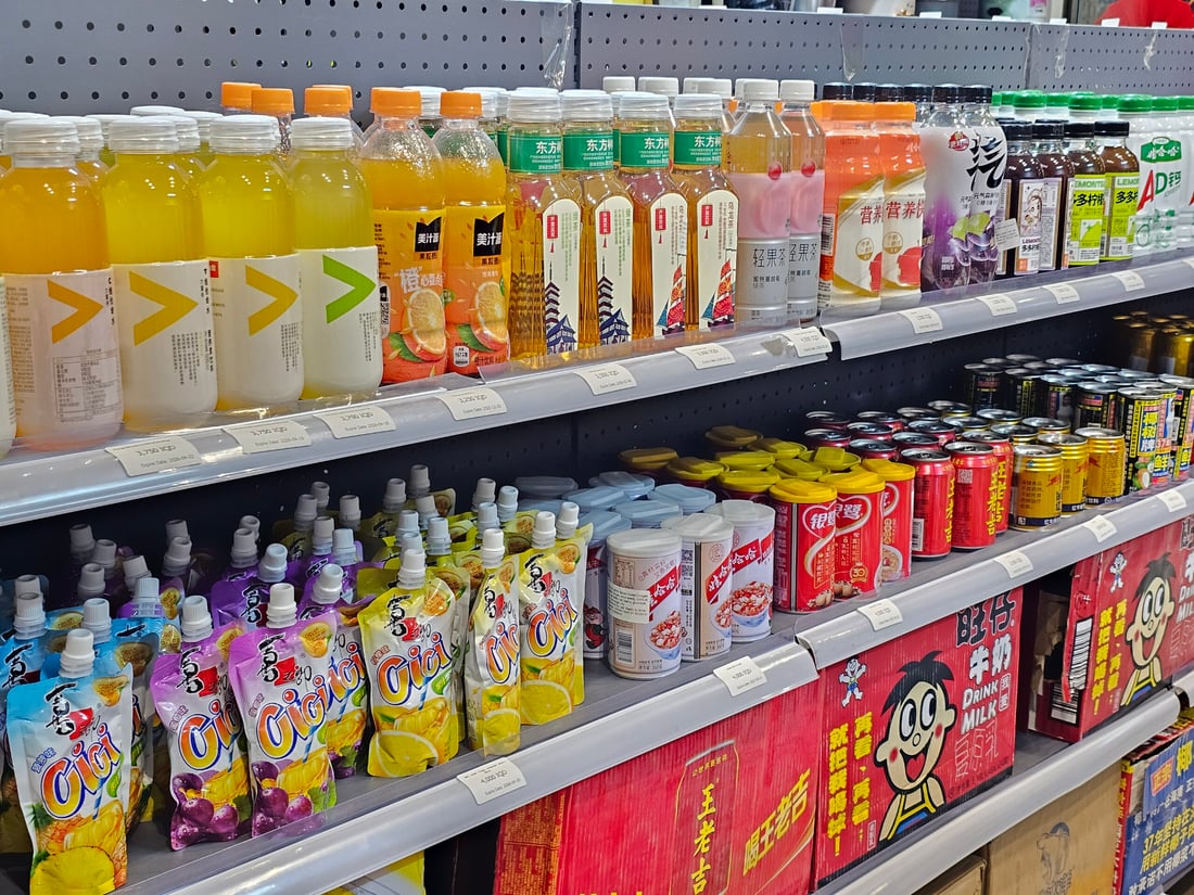 أربيل تفتح سوقاًُ خاصاً بالمنتجات الصينية.. شاي بكين وصل سعره 350 ألف دينار