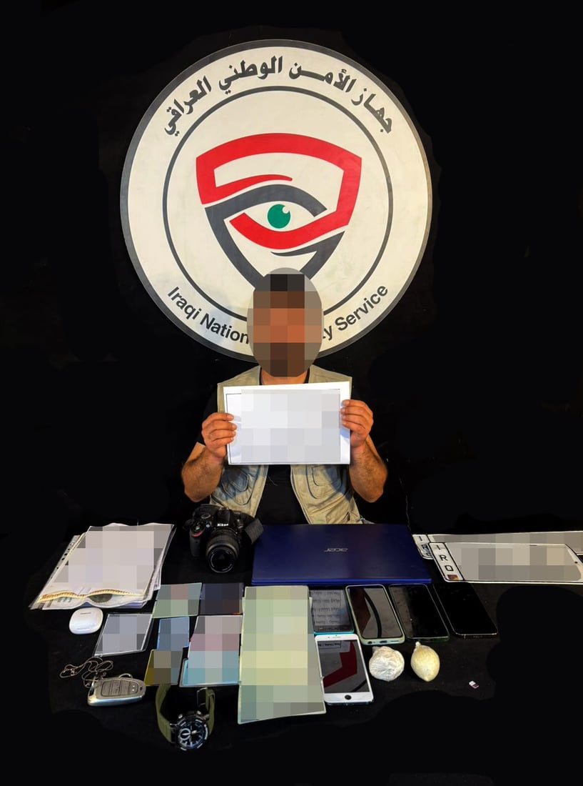 شبكة 964صورة من منصة (شبكة): 