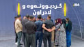 مامۆستایانی لادراو لە وانەبێژی گردبوونەوە