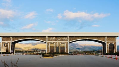 ئاگربڕ لە پارکی هەواری شار ئەنجام درا