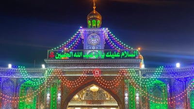 تعطيل الدوام الرسمي في كربلاء بمناسبة زيارة النصف من شعبان
