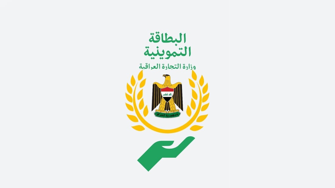 لە سلێمانی سیستەمی ئەلیکترۆنی پسوڵەی خۆراک وەستا