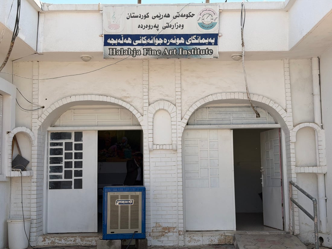 بەشی میوزیک لە پەیمانگای هونەرە جوانەکانی هەڵەبجە کرایەوە