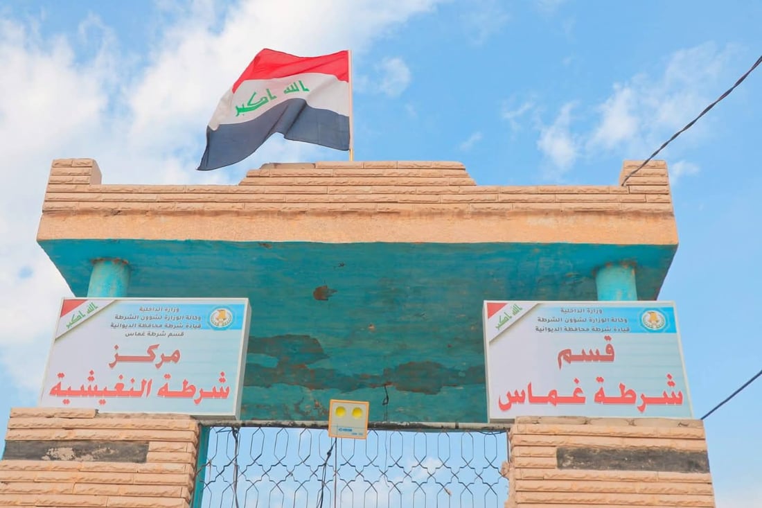 +964صورة من منصة (شبكة): 