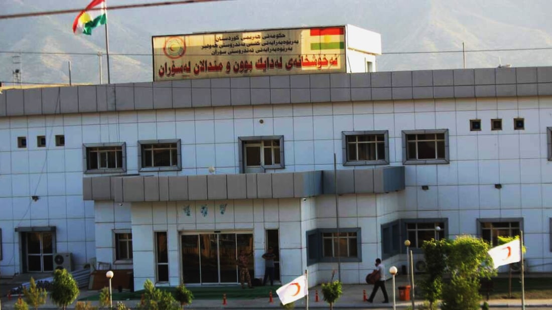  ئامێرەكانی MRI لە نەخۆشخانەكانی ئیدارەی سۆران كێشه‌یان تێكه‌وتووه‌