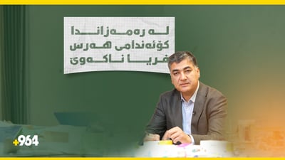 نەخۆشانى دڵ؛ سیستمى رەمەزان بگوزانەوە بۆ دواى رەمەزانیش