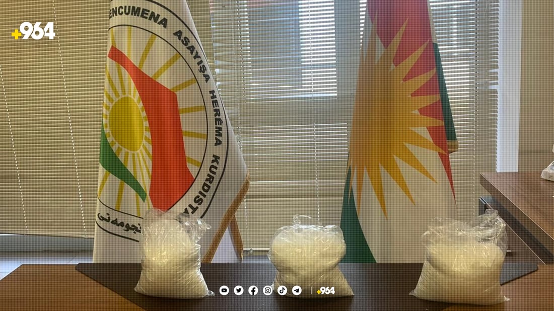 له‌ هه‌ولێر چاو خراوه‌ته‌ سه‌ر بازرگانانى ماده‌ى هۆشبه‌ر