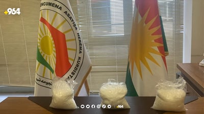 له‌ هه‌ولێر چاو خراوه‌ته‌ سه‌ر بازرگانانى ماده‌ى هۆشبه‌ر