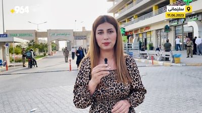 دوا زانیاری لەسەر تەندروستی بریندارەکە