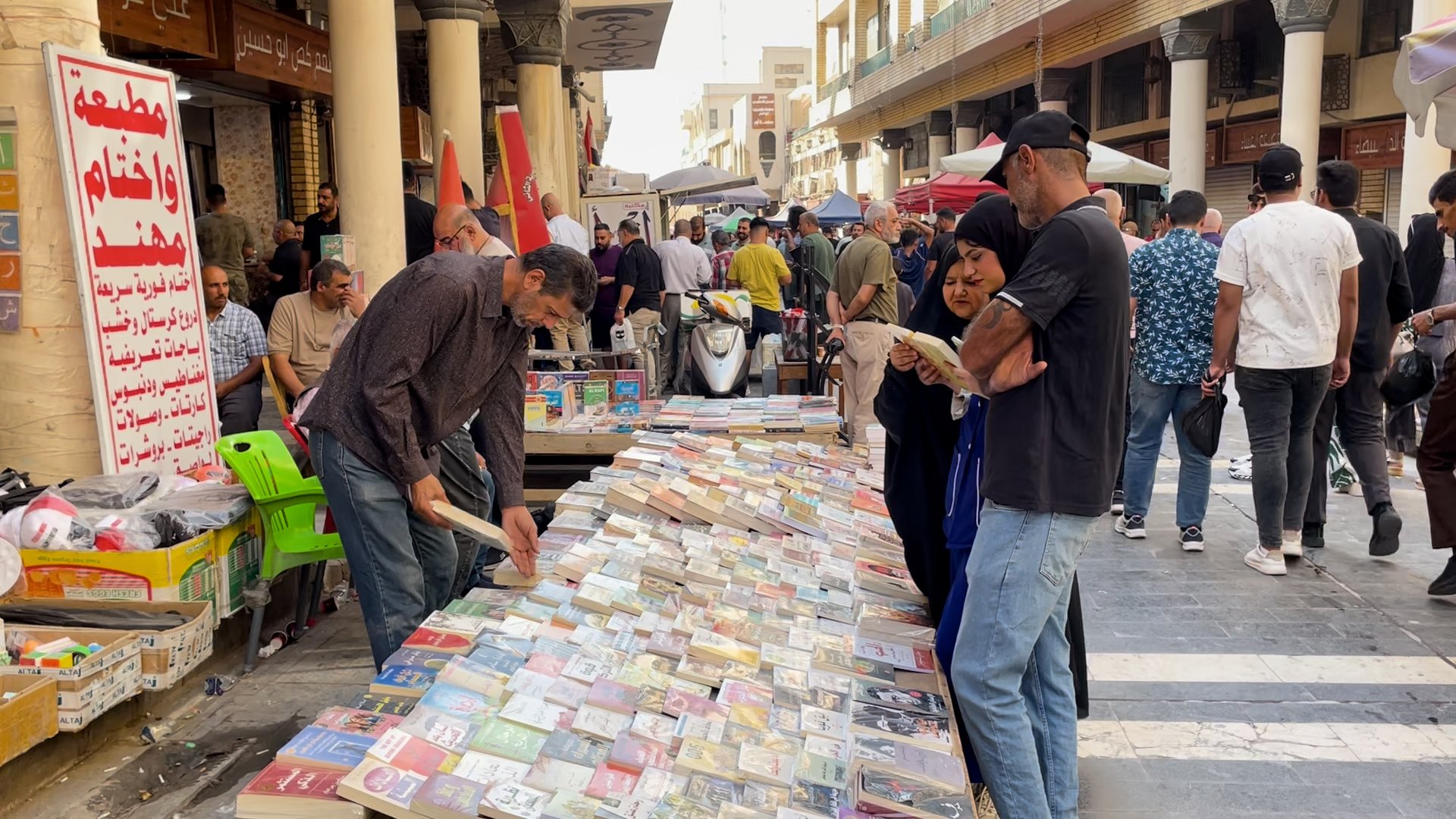 Religious studies and philosophy top demand on Baghdad’s Mutanabbi Street