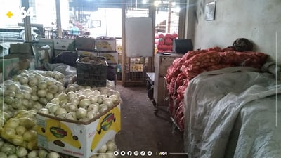 پیاز هاڕەی کرد