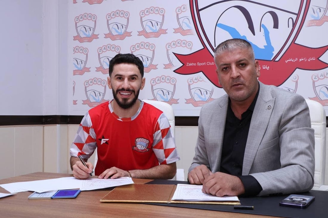 باسکەی زاخۆ چاوەڕێی سێ یاریزانی پیشەگەر دەکات