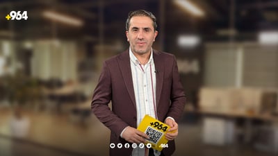 جامی عێراق بۆ فوتساڵی كچان له‌ دهۆك ده‌ستیپێكرد