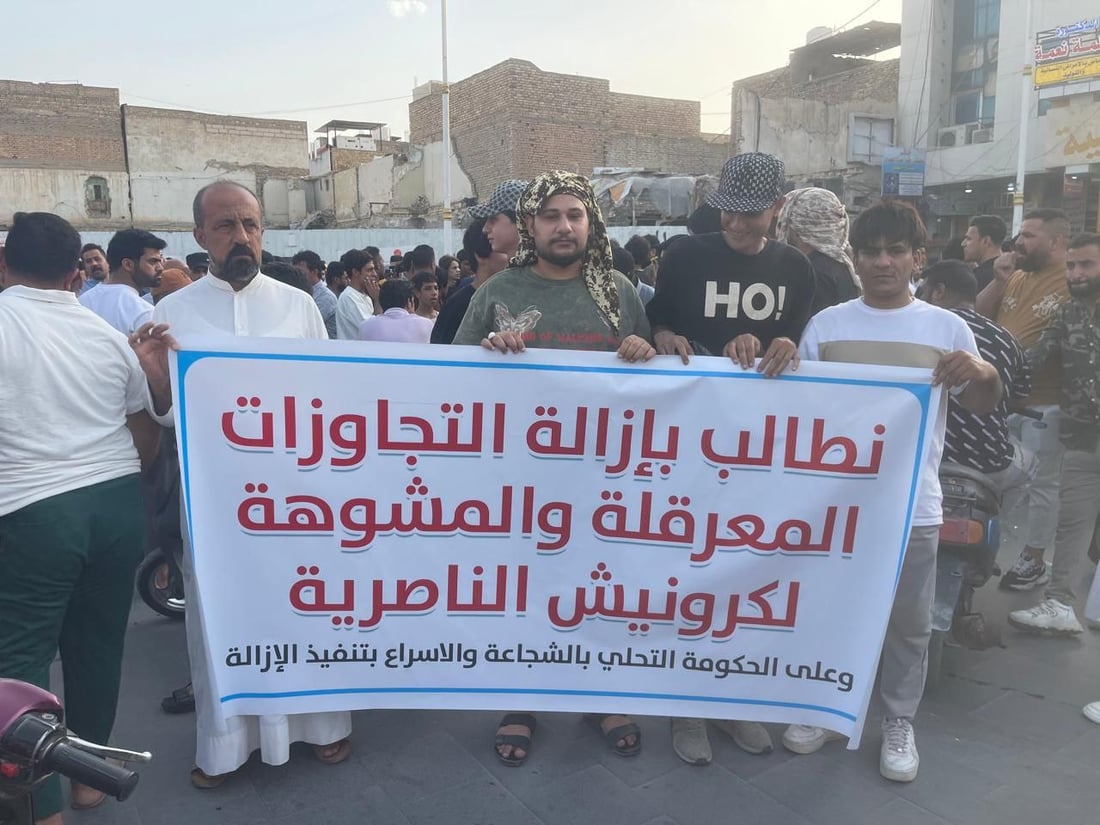 تظاهرة بمطلب غير مألوف في الناصرية (صور)