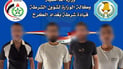 شجار داخل مستشفى الكاظمية.. الشرطة اعتقلت 4 متهمين