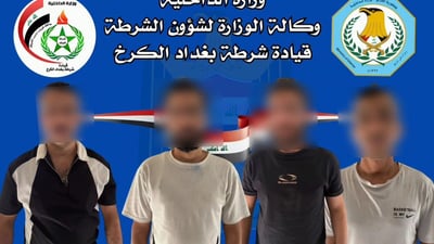 شجار داخل مستشفى الكاظمية.. الشرطة اعتقلت 4 متهمين
