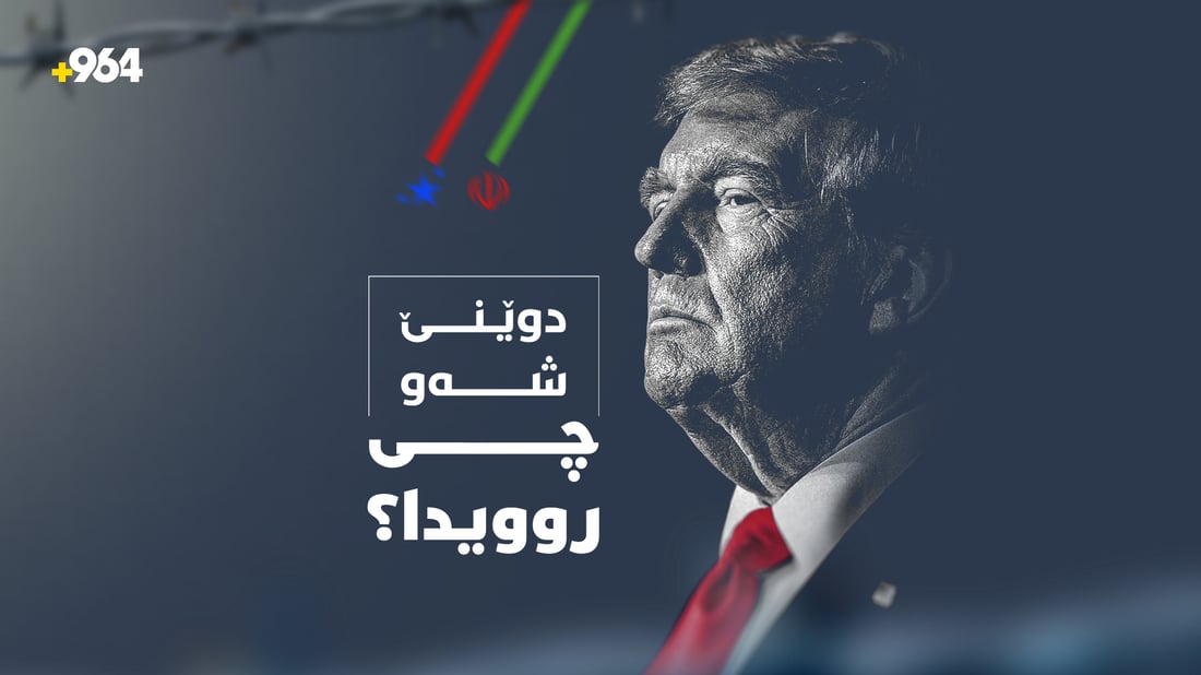 دوای 5 رۆژ تەرمی گەنجەکەی کەلار دۆزرایەوە و لە پێکدادانێکیشدا لە تاران 6 کەس بریندار بوون
