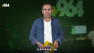 سبه‌ی جه‌وییه‌ و سپاهان له‌ هه‌ولێر رووبه‌ڕوو ده‌بنه‌وه‌