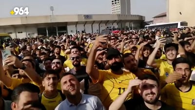 التراس أربيل يحشد 6 آلاف مشجع لموقعة الجوية في بغداد (فيديو)