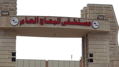 Bomb explosion in Nineveh kills four, injures one