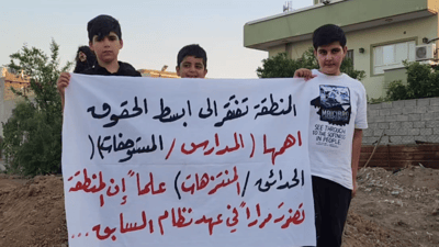 بە قسەی دانیشتوانەکەی هەوڵی داگیرکردنی 42 دۆنم زەوی دەدەن