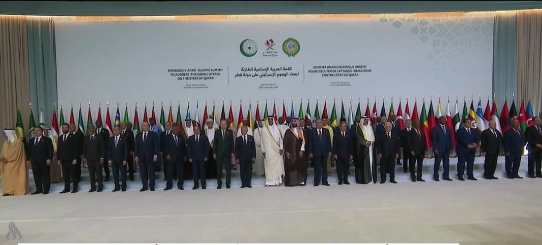 البيان الختامي لقمة الدوحة: دعوة لتحرك دولي عاجل ضد إسرائيل