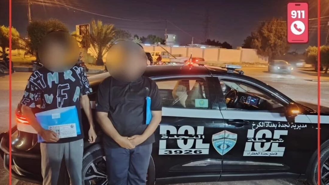 تحت ستار “علاج مريض”.. شرطة الكرخ تطيح بمحتالين في الخضراء