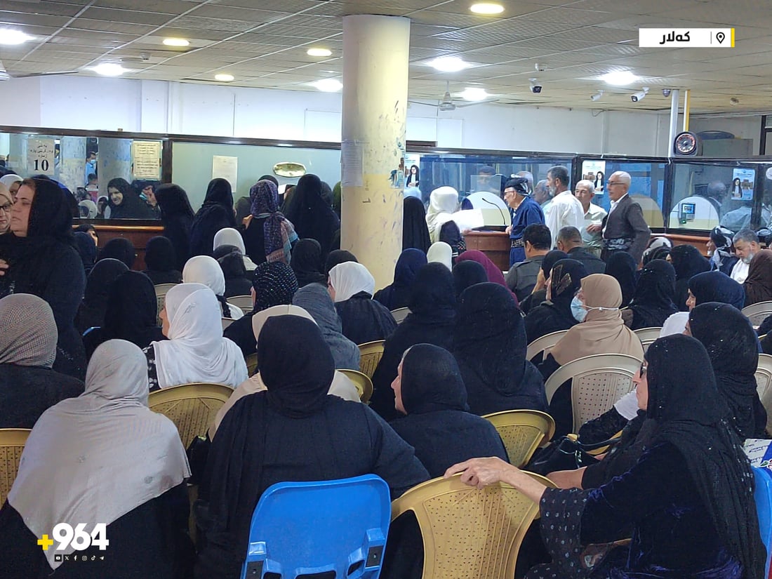 لە چلەی هاوین موچەی مانگی پێنج دابەشدەکرێت