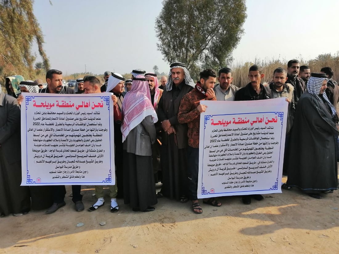 الإسكندرية: تظاهرات في “مويلحة” تطالب بالخدمات المعدومة منذ 2003