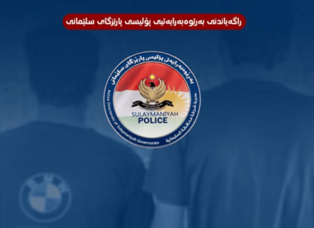 دوو کەس ئیش و کاریان دزینی کێبڵی ماڵان بوو؛ دەستگیر کران