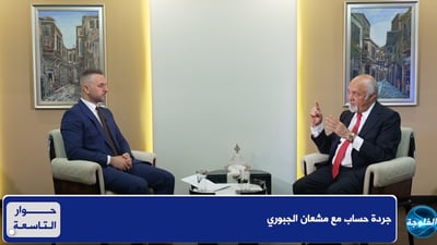 نجم قناة الفلوجة ضحية جديدة لأبو كلل.. 10 أيام منع بسبب مشعان الجبوري