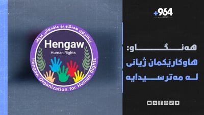 بەهۆی گرانییەوە قوربانی لە قامیشلۆ سست بووە