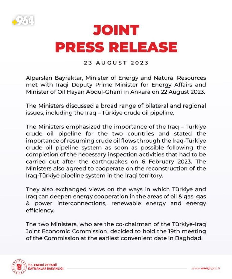 +964صورة من منصة (شبكة): 