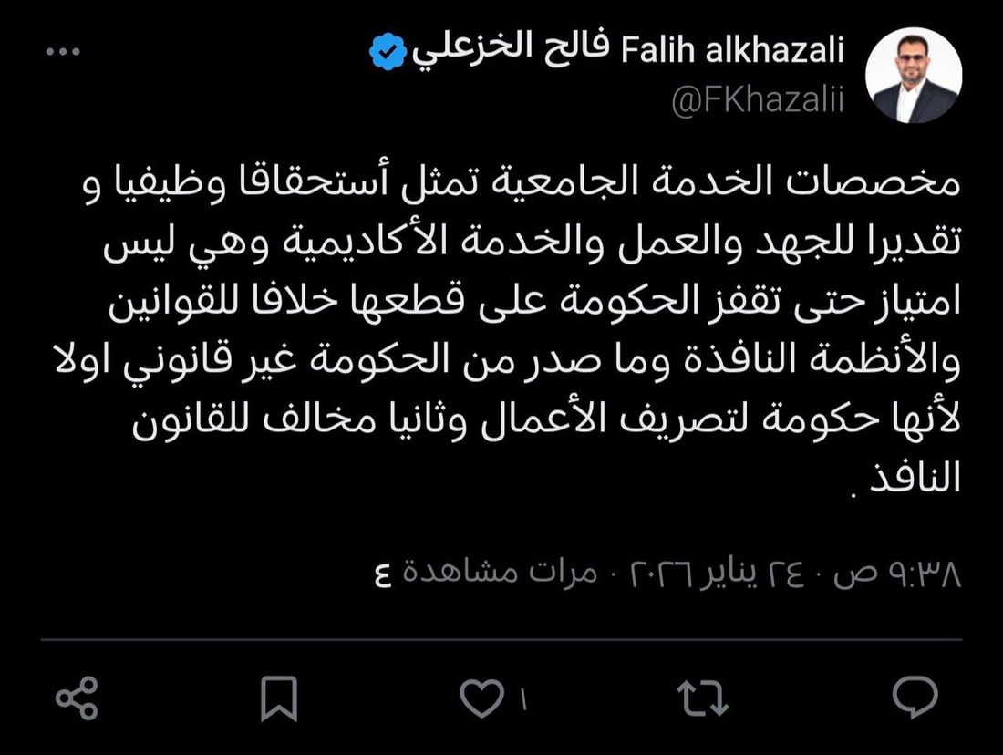 شبكة 964صورة من منصة (شبكة): 