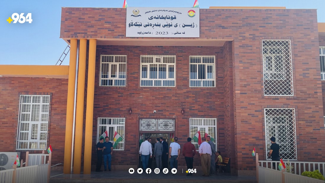 لە هەولێر قوتابخانەیەکی نوێ کرایەوە