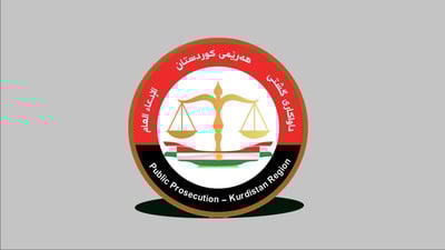 سه‌رۆكایه‌تیی داواكاری گشتیی هه‌رێم روونكردنه‌وه‌یه‌كی بۆ رای گشتى بڵاوكرده‌وه‌: