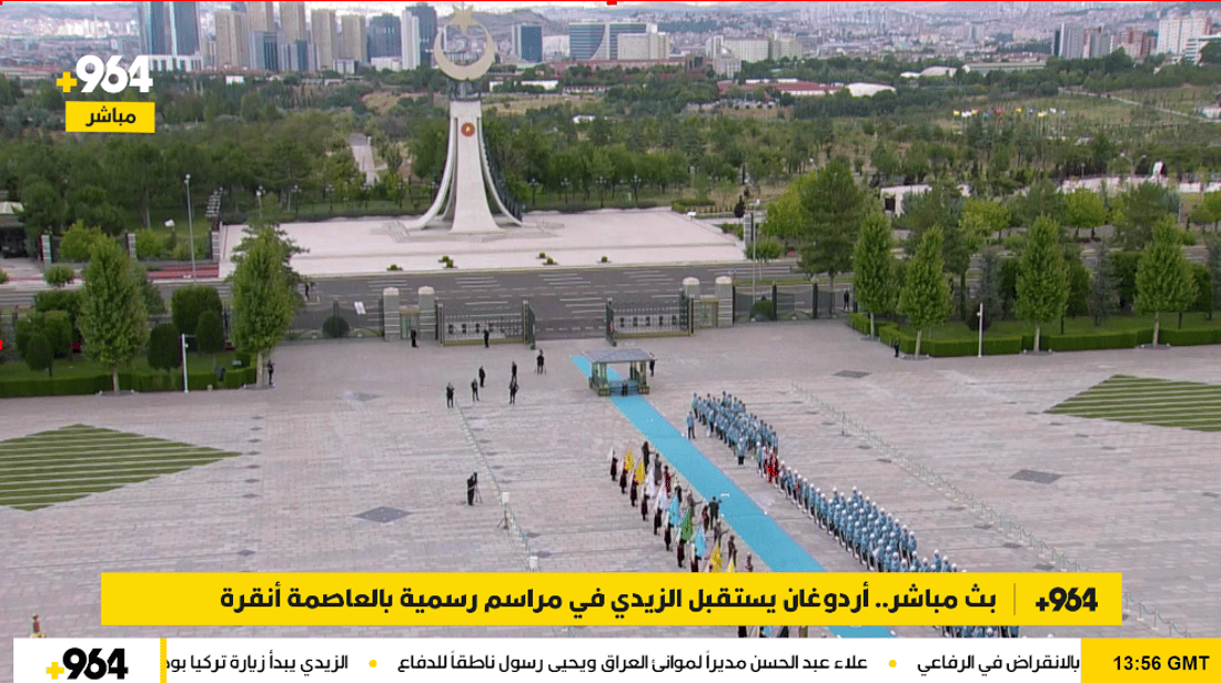 بث مباشر.. أردوغان يستقبل الزيدي في مراسم رسمية بالعاصمة أنقرة