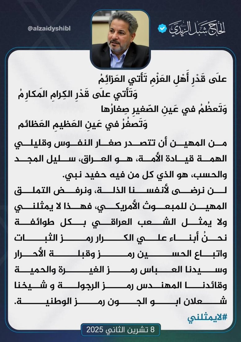 شبكة 964صورة من منصة (شبكة): 