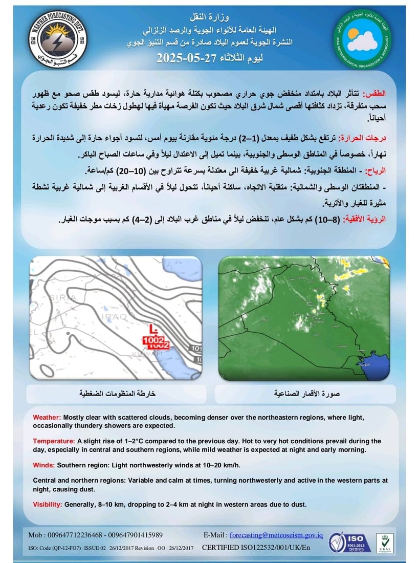 +964صورة من منصة (شبكة): 