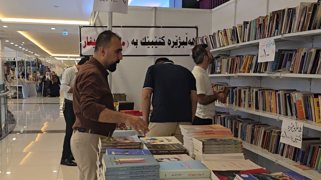 پێشەنگاى کتێبى کوردى بۆ سێ رۆژى تر درێژکرایەوە