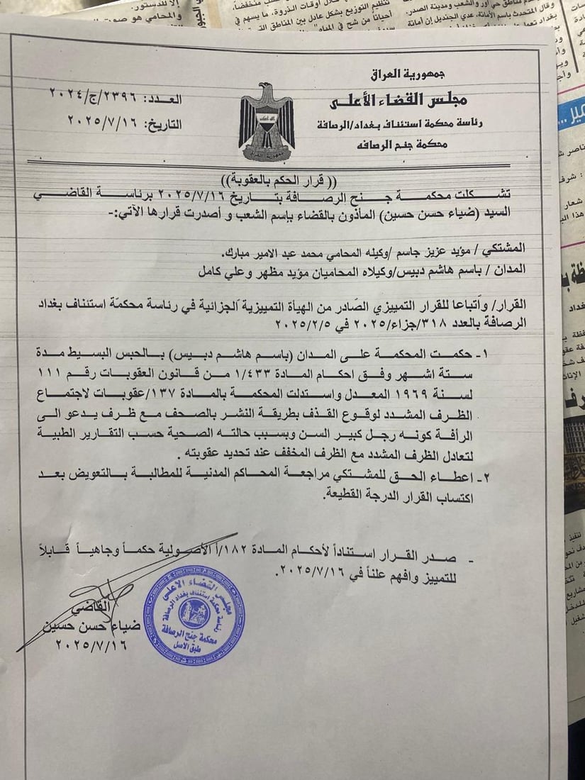 +964صورة من منصة (شبكة): 