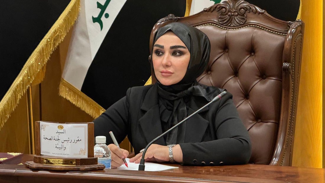 ژنێک لە سەرۆکایەتی دەستەی وزەی ئەتۆمیی عێراق