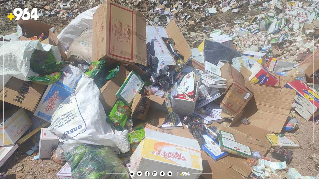 دوو تۆن چەرەس و چکلێت و زەیتوون لەناوبرا