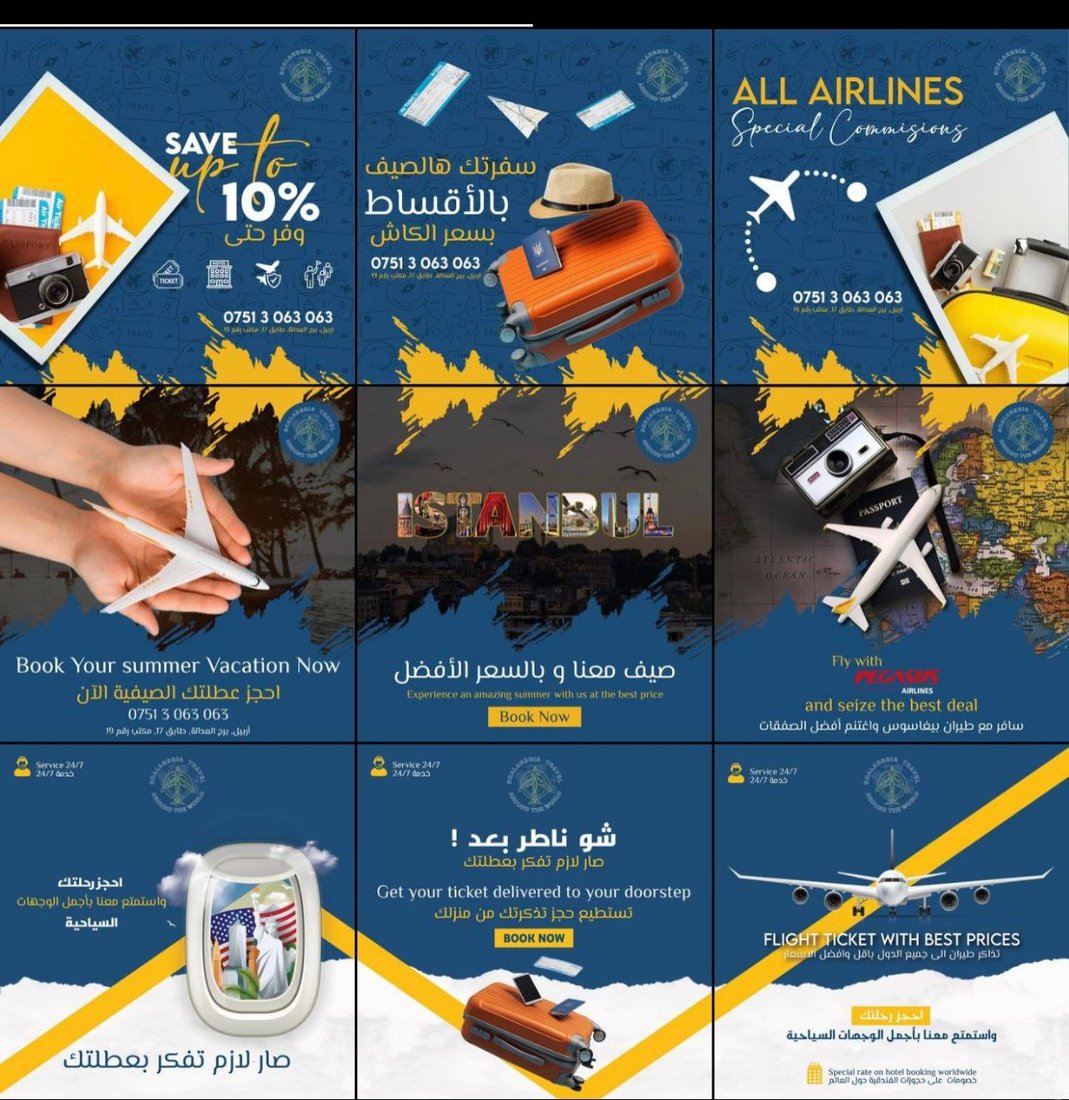 سياحتكم صارت بالأقساط.. سهرات بيروت أبرز وجهة عراقية وفيزا الشام “مدى الحياة”