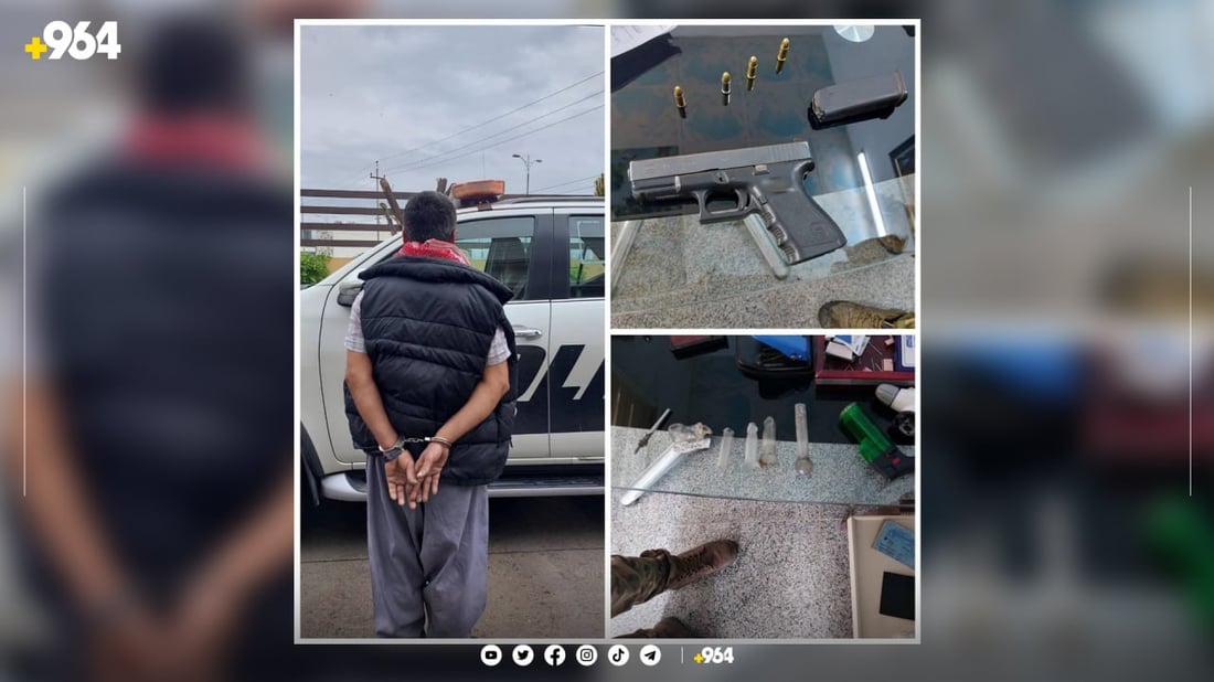 “تۆمەتبارێك پێش دەستگیرکردنی رووبەرووی پۆلیس دەبێتەوە”