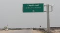 مسلحون يفتحون النار على شاب وسط الشطرة